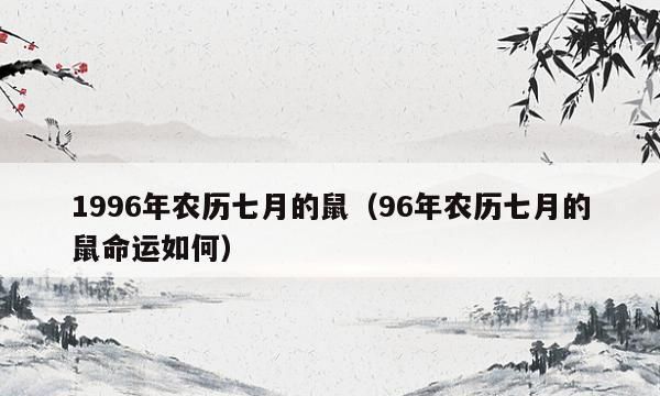 1971年阴历七月初二辰时八字