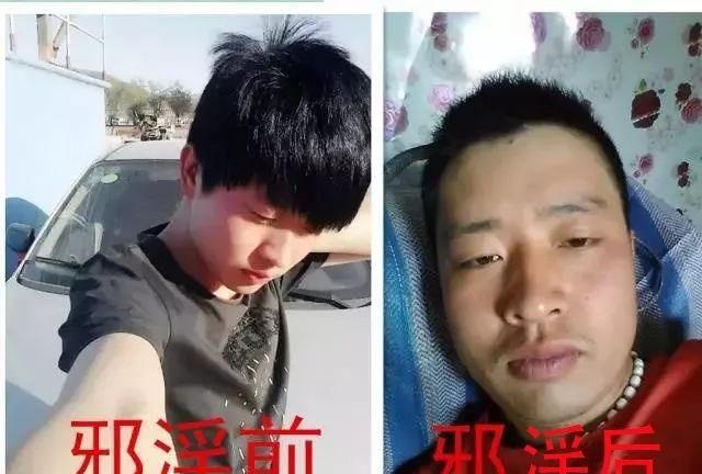 算命的会问你有过男女之事么