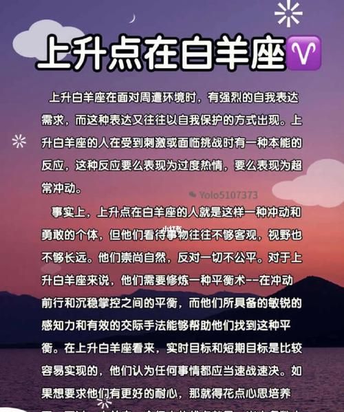 上升星座看另一半家境第几宫是财锦宫