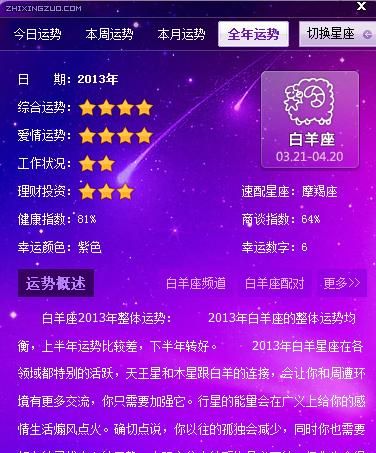 9月4号啥星座?