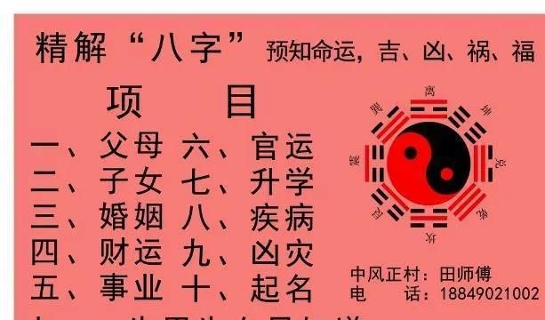 合八字需要什么信息