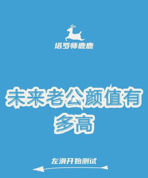 心理测试未来老公宠爱你吗