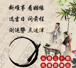 算正缘会对自己有什么影响吗