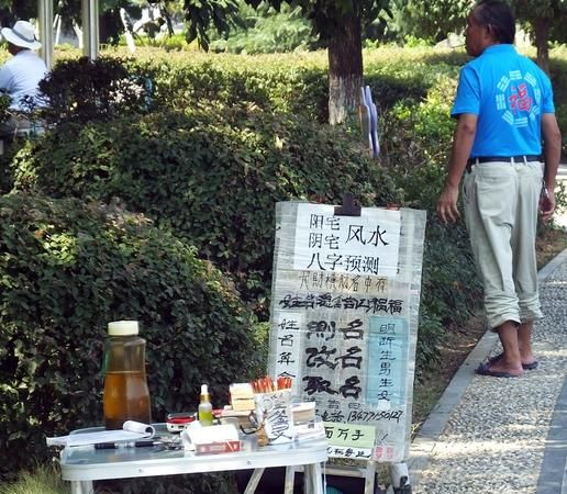 昆明算命的地方哪里准