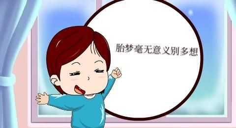 梦见老人托梦是什么意思