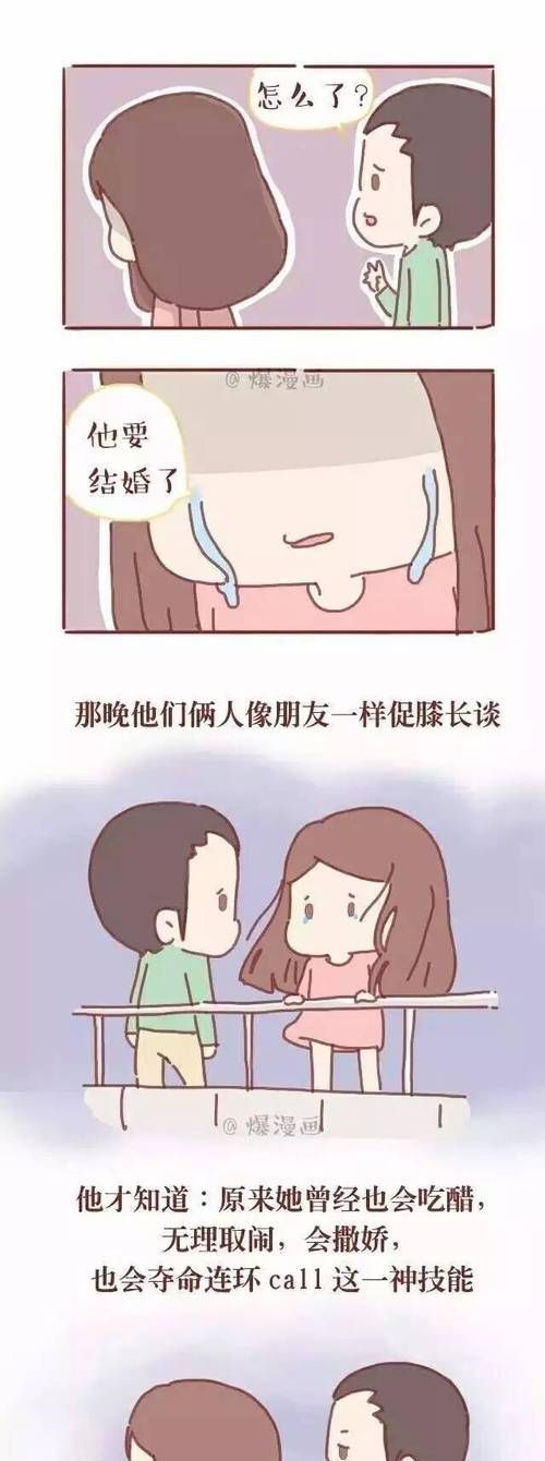 不物质的女孩是什么性格