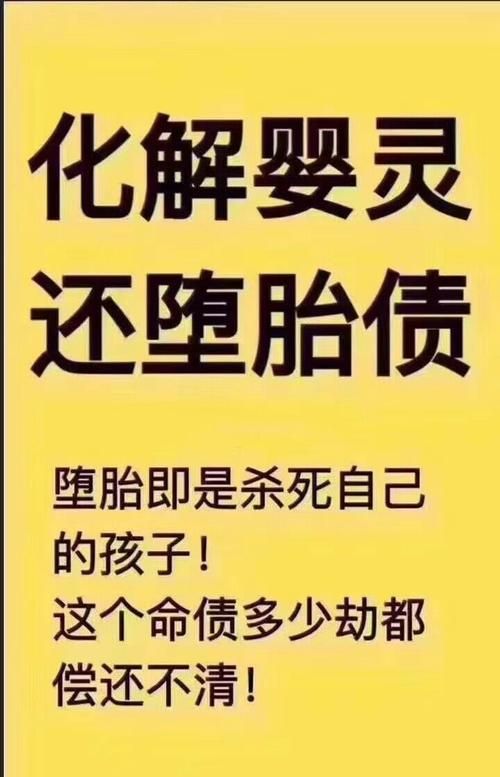 二类童子还俩人是啥意思