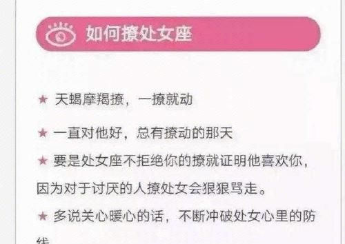 我喜欢一个天蝎女 她经常偷看我 关注我 在我和别的女生聊天时 她会一直盯着我 直到我跟那个女生聊