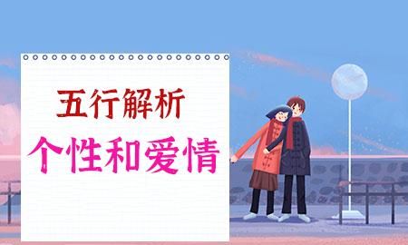 正缘桃花多的人是多婚命吗