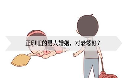 女命什么流年容易结婚