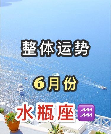 上升星座怎么计算公式