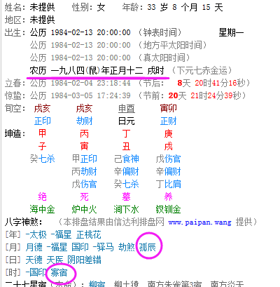 柳缘师傅:什么样的人是孤独命的