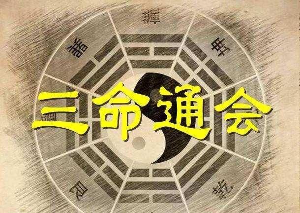 大师帮我看下四柱八字怎么看