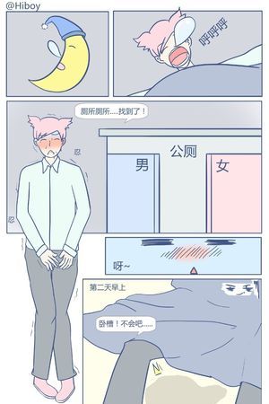 梦见厕所