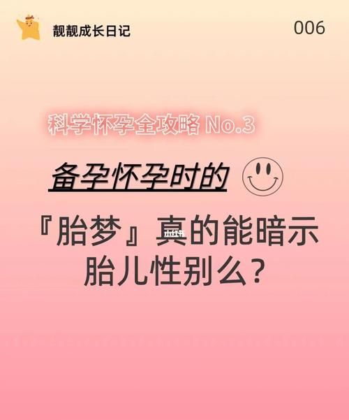 备孕中预示怀孕的胎梦地里有西瓜