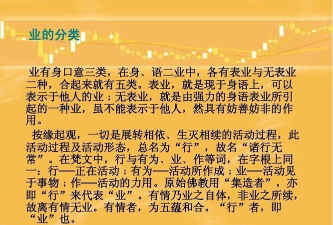 上辈子因果对照表