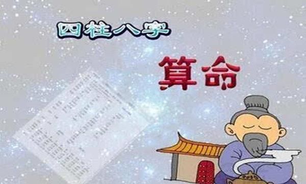 帮夫运的女人八字特点