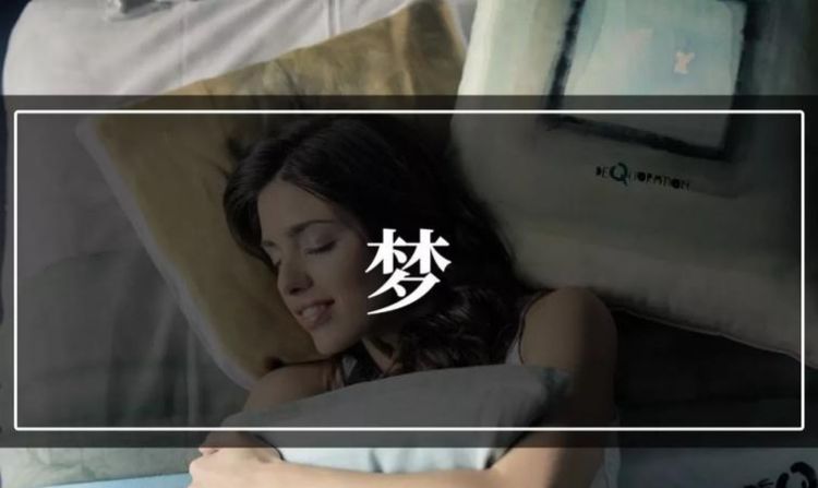 女生说一个人在家是什么意思