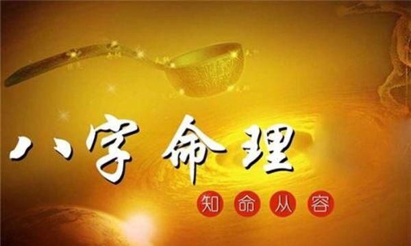 看月令就知道命运72年是什么星座