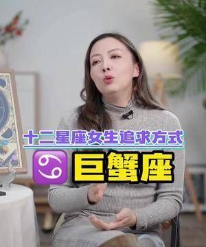 什么星座的女生最有sm倾向