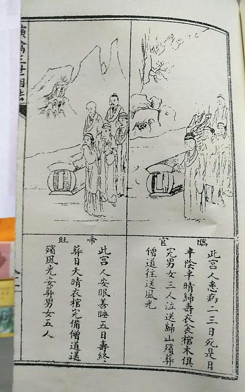 卯时出生的人命运