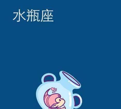 哪个星座思想境界最高