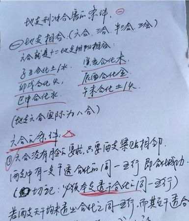 能当大官的八字有哪些人