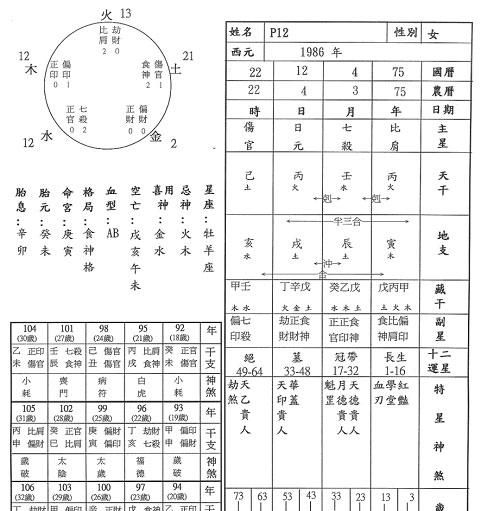 八月4号农历是多少