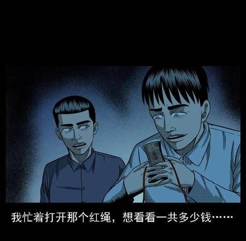 如何防止老人借寿