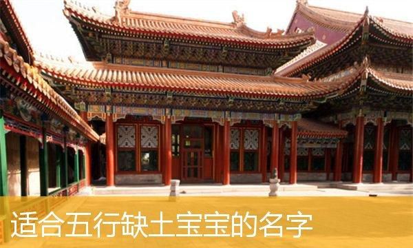 佳字五行属什么.缺土能用佳字取名吗