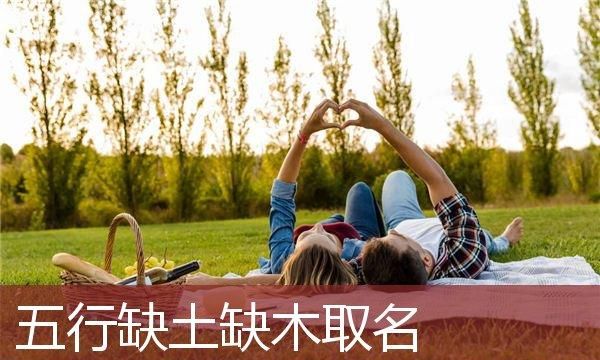 取名佳字是五行属土的吗