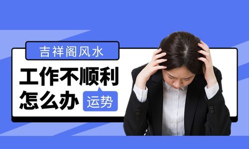 算命算多了会不好吗