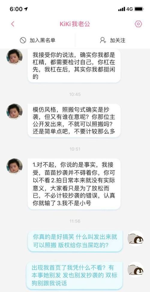 m侵向的人喜欢听什么话