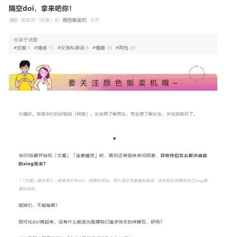 经典网络骂人用语