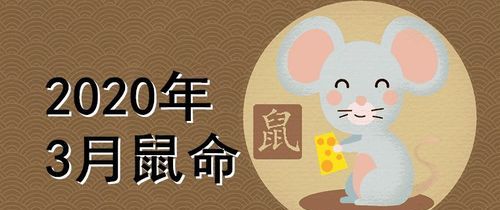 农历3月23日是什么星座