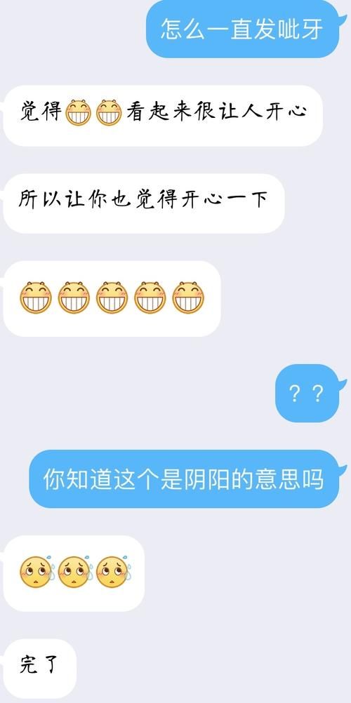 女生变直的表现