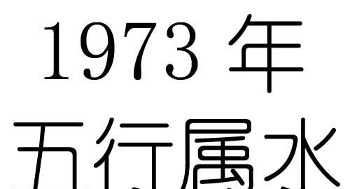 五行属水木的男孩名字有哪些字