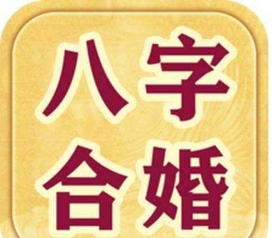 女人八字眉面相好不好