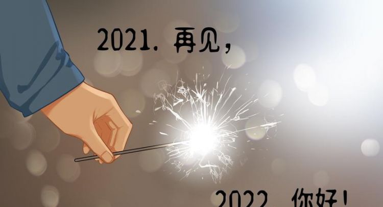 属鸡2021为何不顺