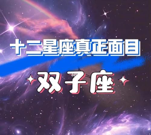 十二星座谁适合当歌手