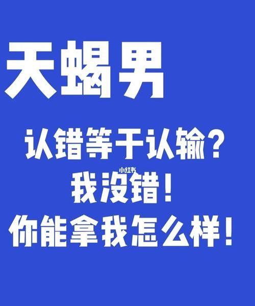 天蝎座的男生是什么性格什么优秀哪个它的特点是优雅