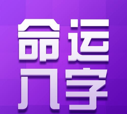 女命 年柱伤官坐偏印 月柱伤官坐劫财 日柱日主坐比肩 时柱正官坐劫财 有大神帮忙看看好与不好