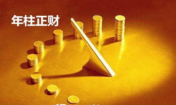 怎么看八字有正官正财正印偏印