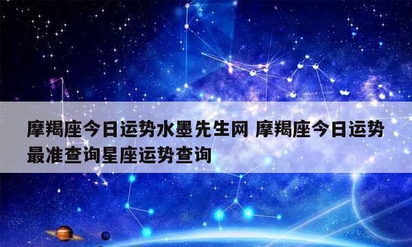 2月4日生肖运势