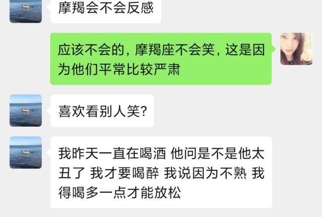 摩羯男偷偷喜欢你的小细节是爱你吗