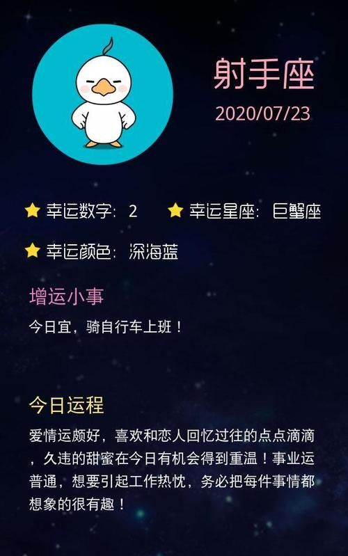 天蝎座的正缘星座和孽缘星座