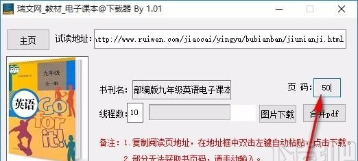 谁告诉我几个免费TXT格式小说的网站没毒的.最好是能下全本的那种