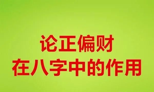 算八字免费测八字起名