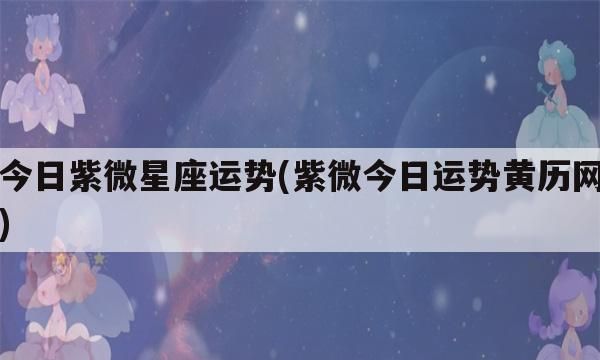 双鱼座男和双鱼座女在一起会怎么样