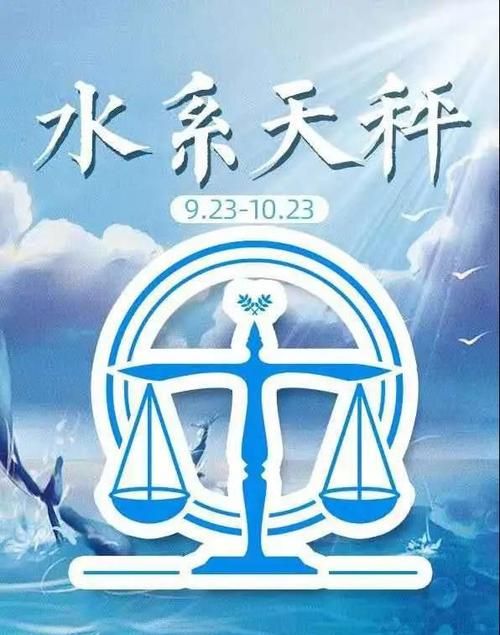 巨蟹座和天秤座适合什么关系